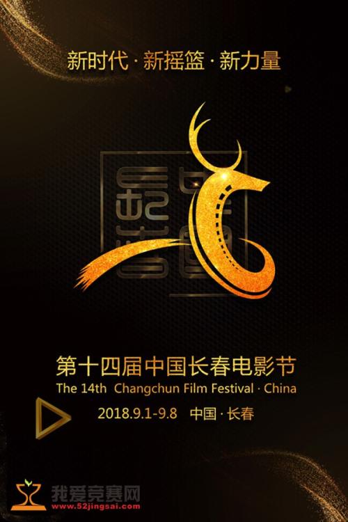 拉庭罗音乐学院社会学文凭证书
